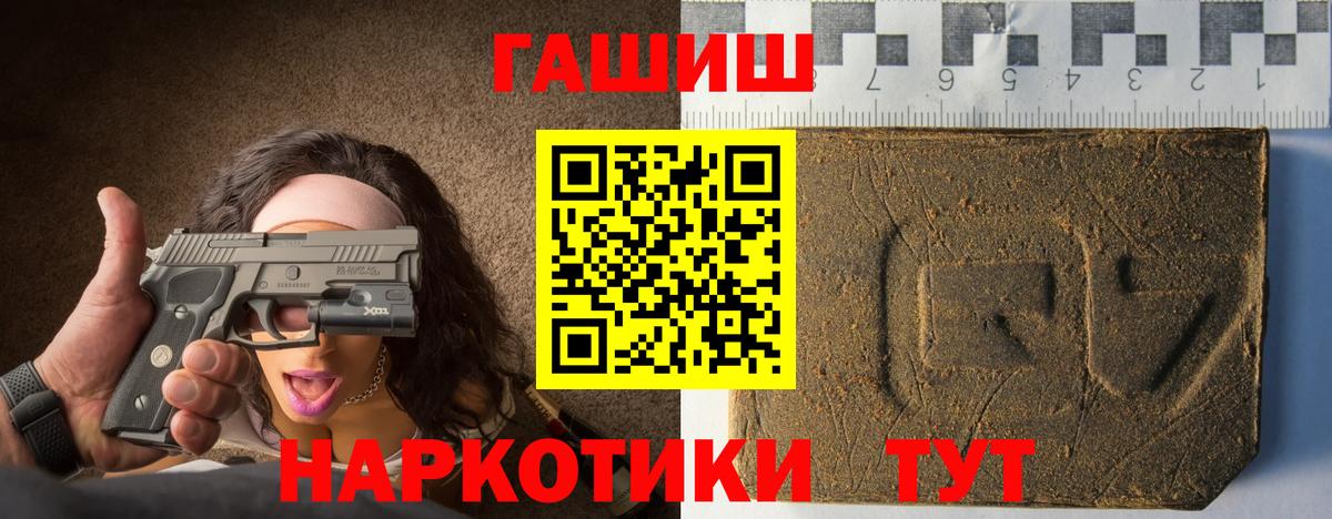 Гашиш Cannabis  Вход с VPN  Гашиш Premium  Новочеркасск 