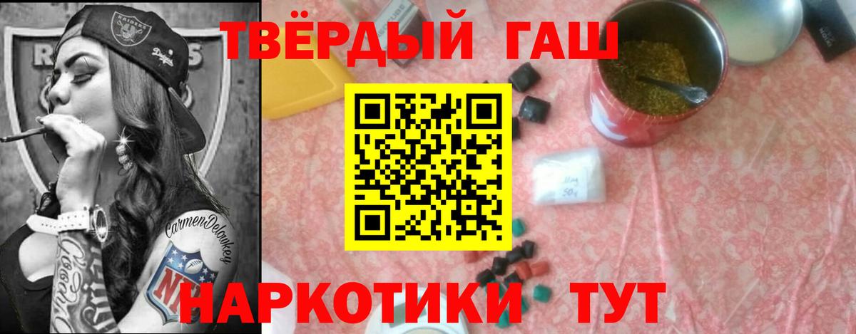 Кокаин  Вход с VPN  Меф МЯУ МЯУ   Новочеркасск  Гашиш  ГАШИШ 