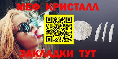 соль курить ск Рыбинск