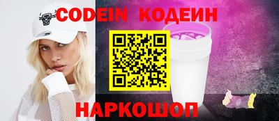 мефедрон VHQ Рузаевка