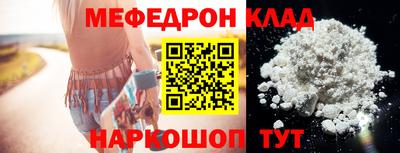 соль курить ск Рыбинск