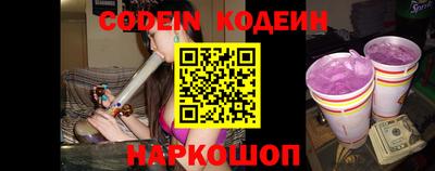 мефедрон VHQ Рузаевка