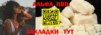 соль курить ск Рыбинск