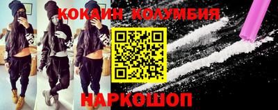 мефедрон VHQ Рузаевка