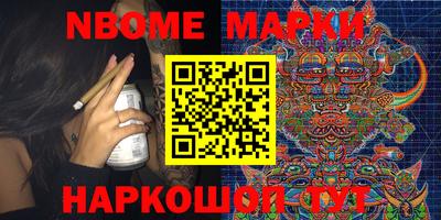 соль курить ск Рыбинск