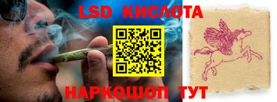 соль курить ск Рыбинск