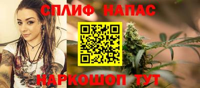 соль курить ск Рыбинск
