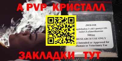 PSILOCYBIN Рязань
