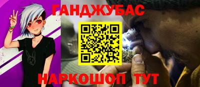 мефедрон VHQ Рузаевка