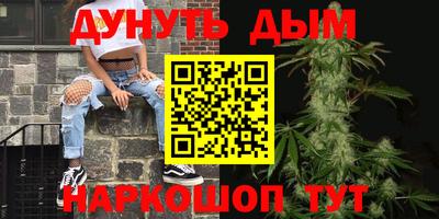 мефедрон VHQ Рузаевка