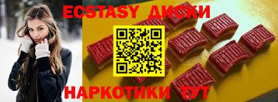 соль курить ск Рыбинск