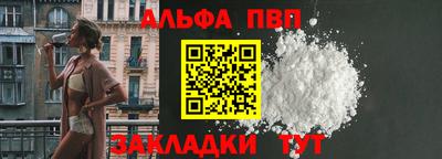 соль курить ск Рыбинск