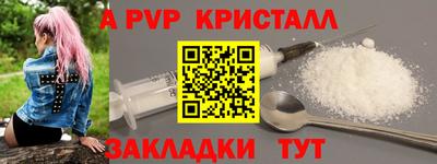 соль курить ск Рыбинск