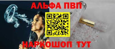 мефедрон VHQ Рузаевка