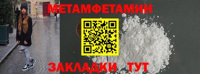 мефедрон VHQ Рузаевка