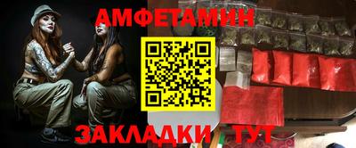 мефедрон VHQ Рузаевка