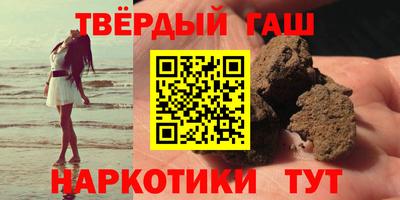 соль курить ск Рыбинск