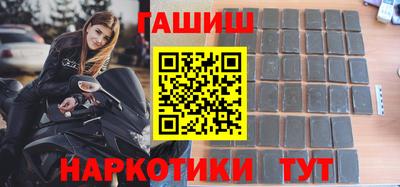 мефедрон VHQ Рузаевка
