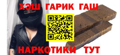 мефедрон VHQ Рузаевка