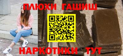 соль курить ск Рыбинск