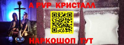 PSILOCYBIN Рязань