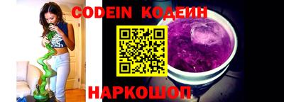 мефедрон VHQ Рузаевка
