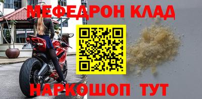 соль курить ск Рыбинск