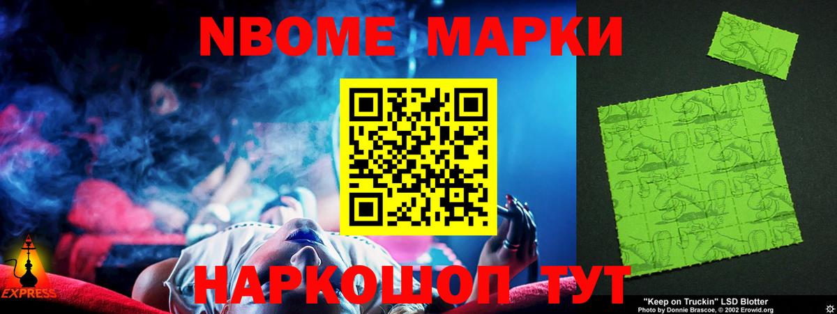 ЛСД экстази ecstasy  ЛСД экстази кислота  LSD-25 экстази  Новочеркасск  Вход с VPN 