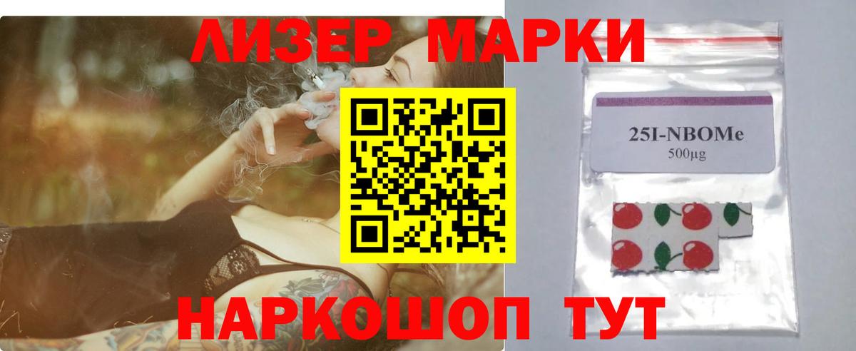 ЛСД экстази кислота Новочеркасск