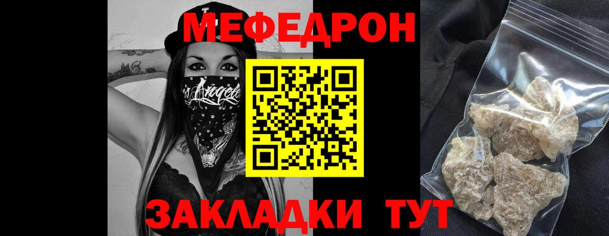 БУТИРАТ Новочеркасск