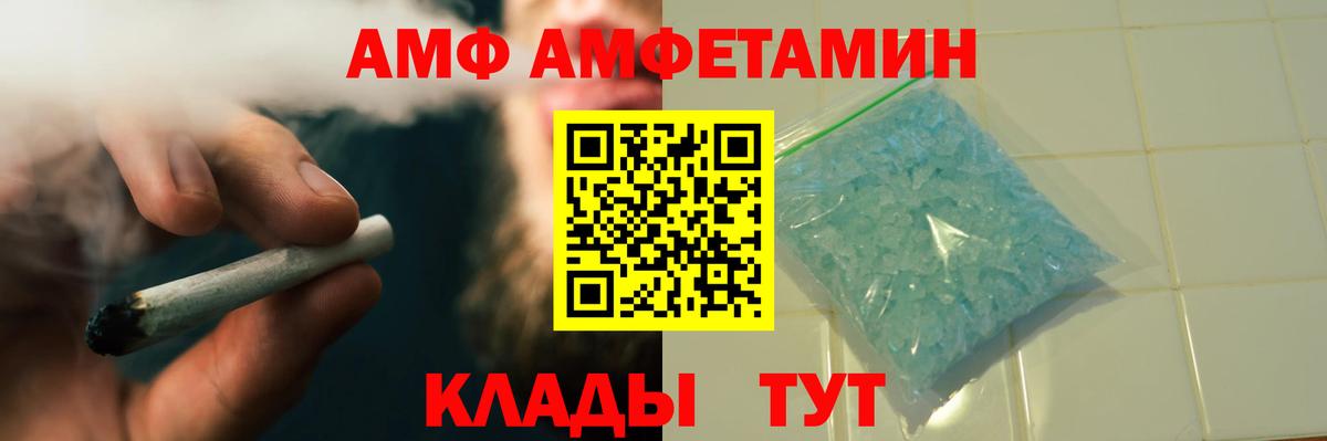 Первитин кристалл Новочеркасск