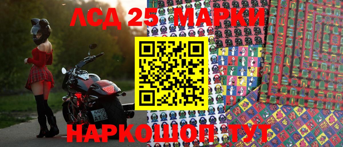 Марки N-bome 1,8мг Новочеркасск