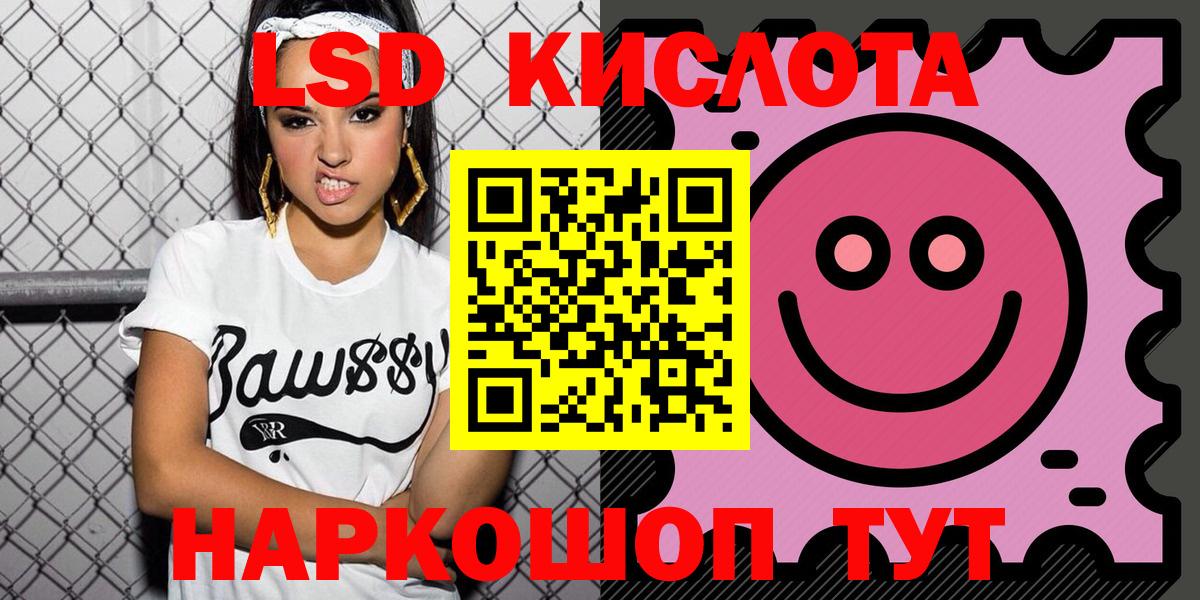 Марки N-bome 1,8мг  Вход с VPN  Новочеркасск 