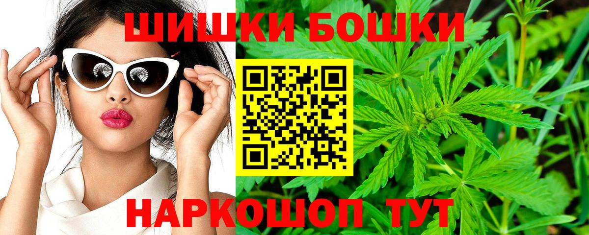МАРИХУАНА MAZAR  Канабис OG Kush  Вход с VPN  Новочеркасск  Каннабис гибрид  МАРИХУАНА SATIVA & INDICA 